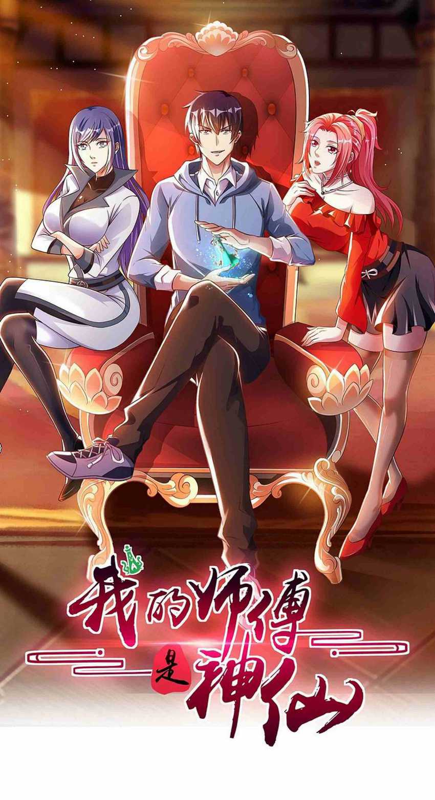 image-komik-my-master-is-a-god-chapter-2-1/53