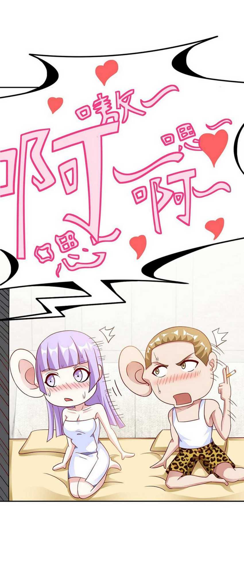 image-komik-my-master-is-a-god-chapter-2-45/53