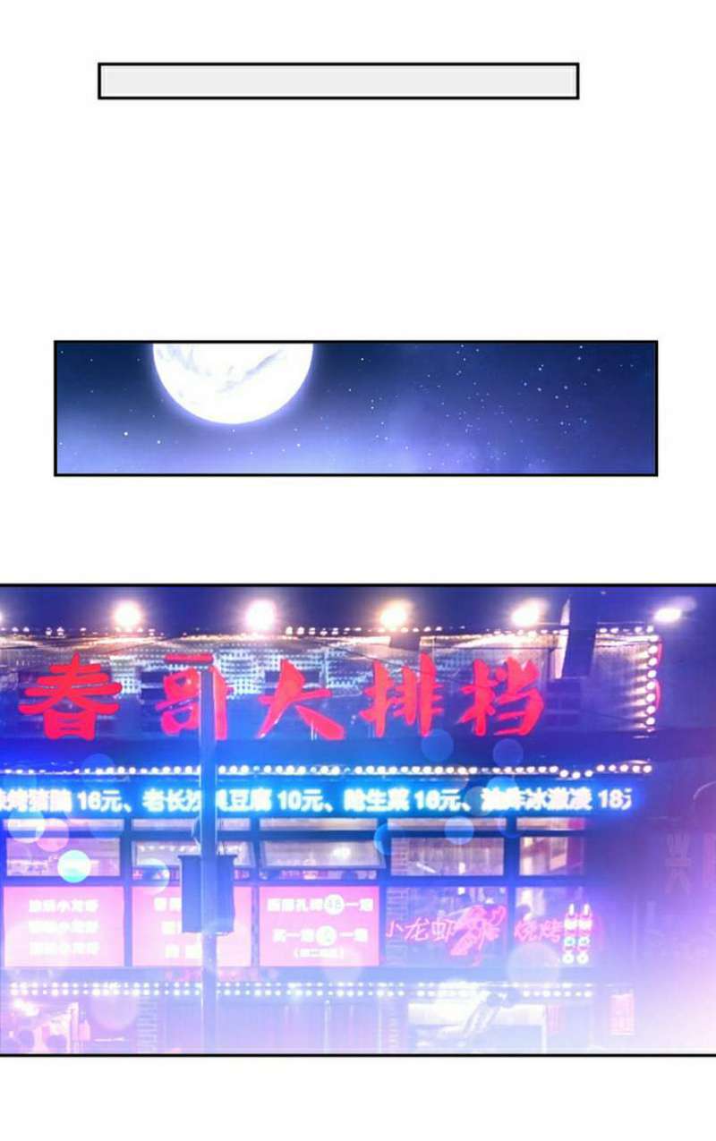 image-komik-my-master-is-a-god-chapter-5-15/50