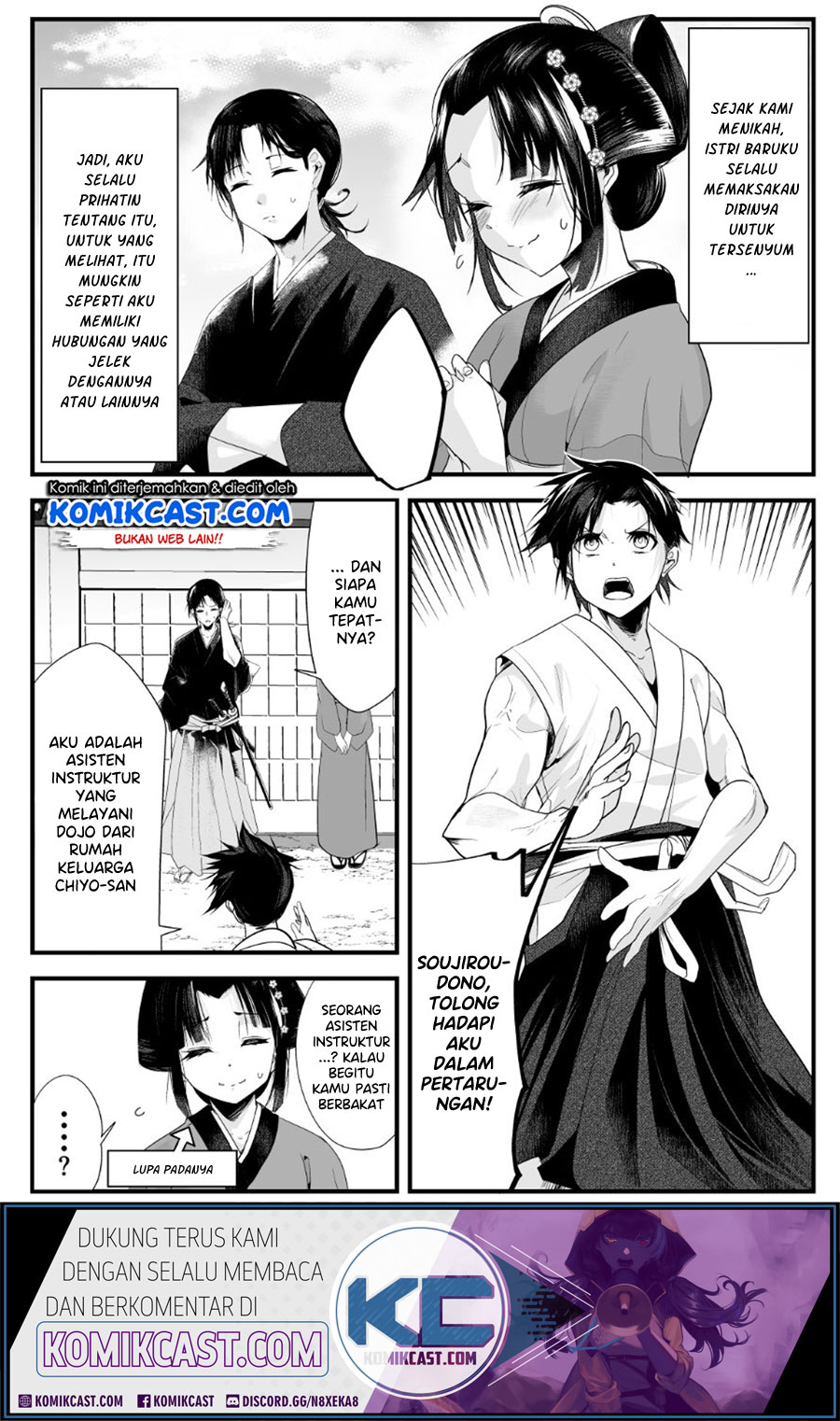 image-komik-my-new-wife-is-forcing-herself-to-smile-chapter-18-1/6