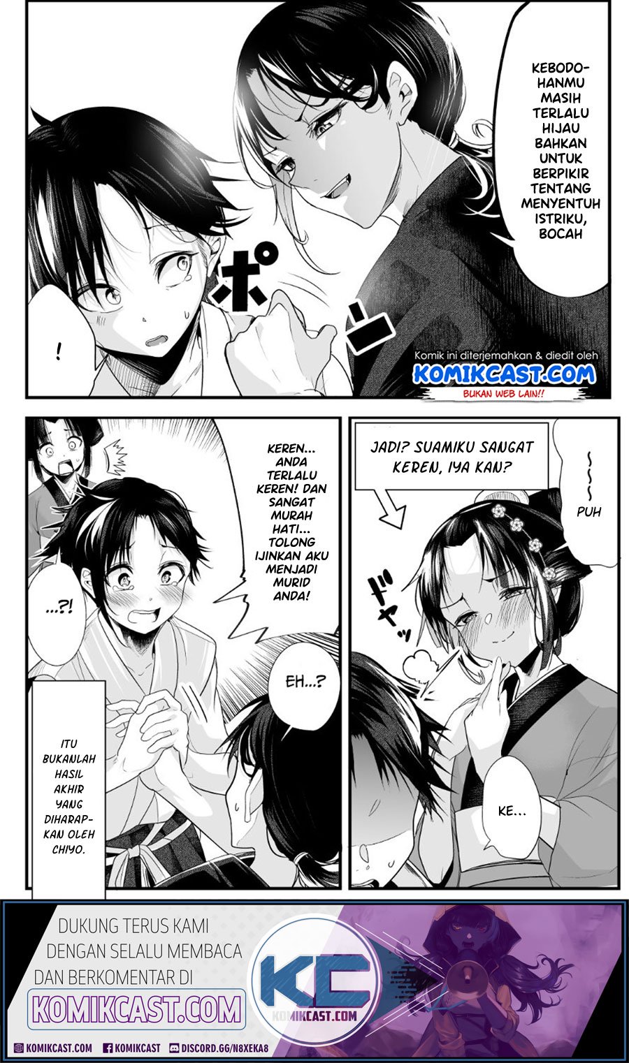 image-komik-my-new-wife-is-forcing-herself-to-smile-chapter-18-4/6