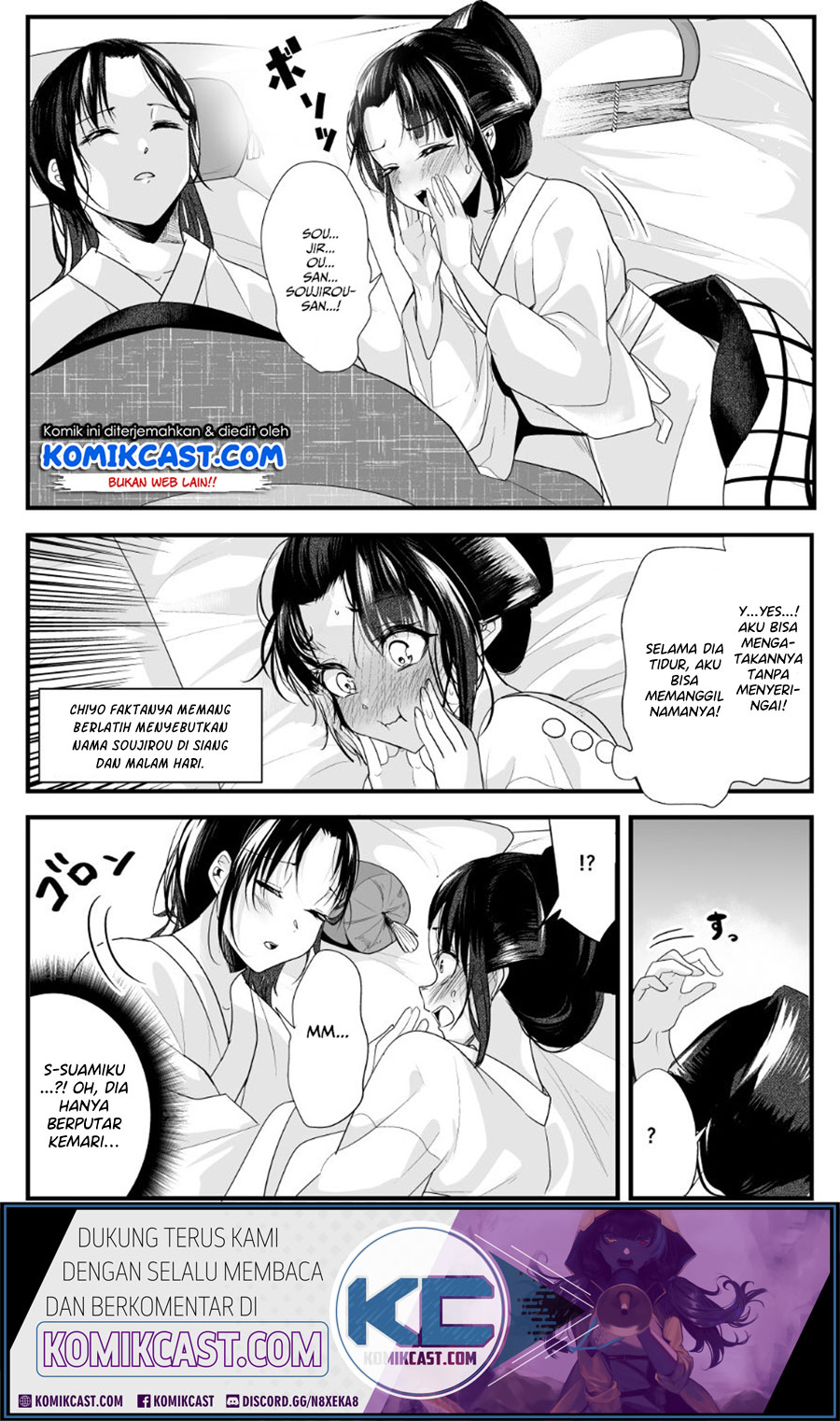 image-komik-my-new-wife-is-forcing-herself-to-smile-chapter-19-2/6