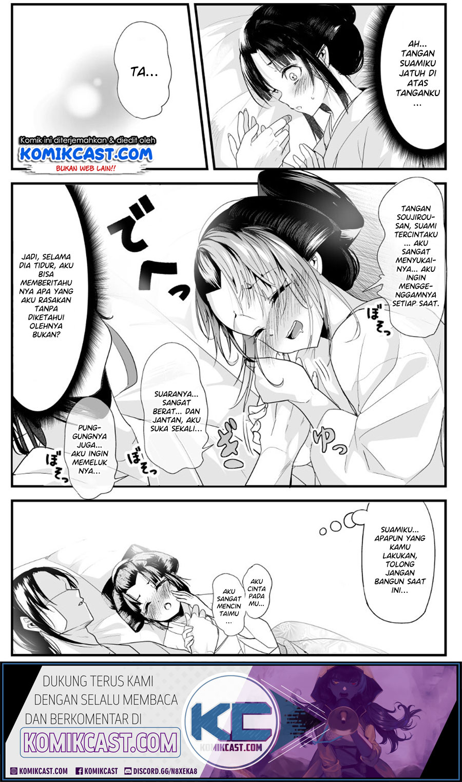 image-komik-my-new-wife-is-forcing-herself-to-smile-chapter-19-3/6