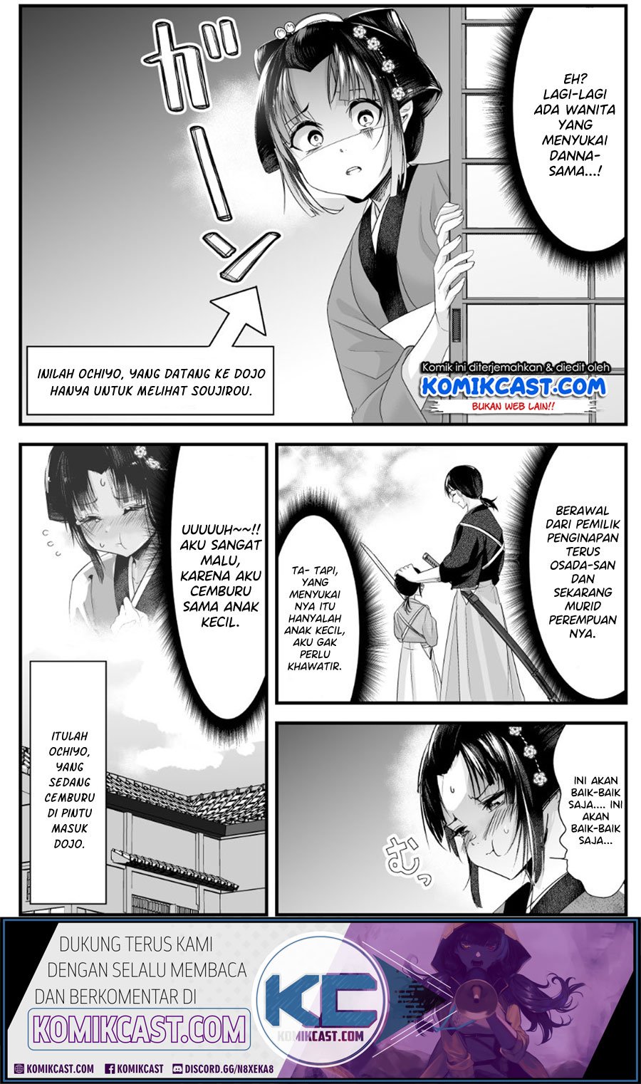 image-komik-my-new-wife-is-forcing-herself-to-smile-chapter-24-4/6