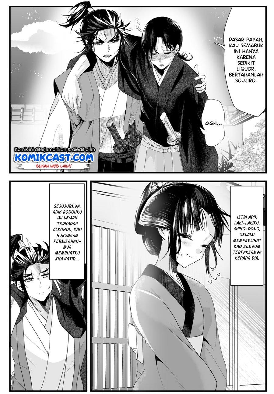 image-komik-my-new-wife-is-forcing-herself-to-smile-chapter-26-0/4