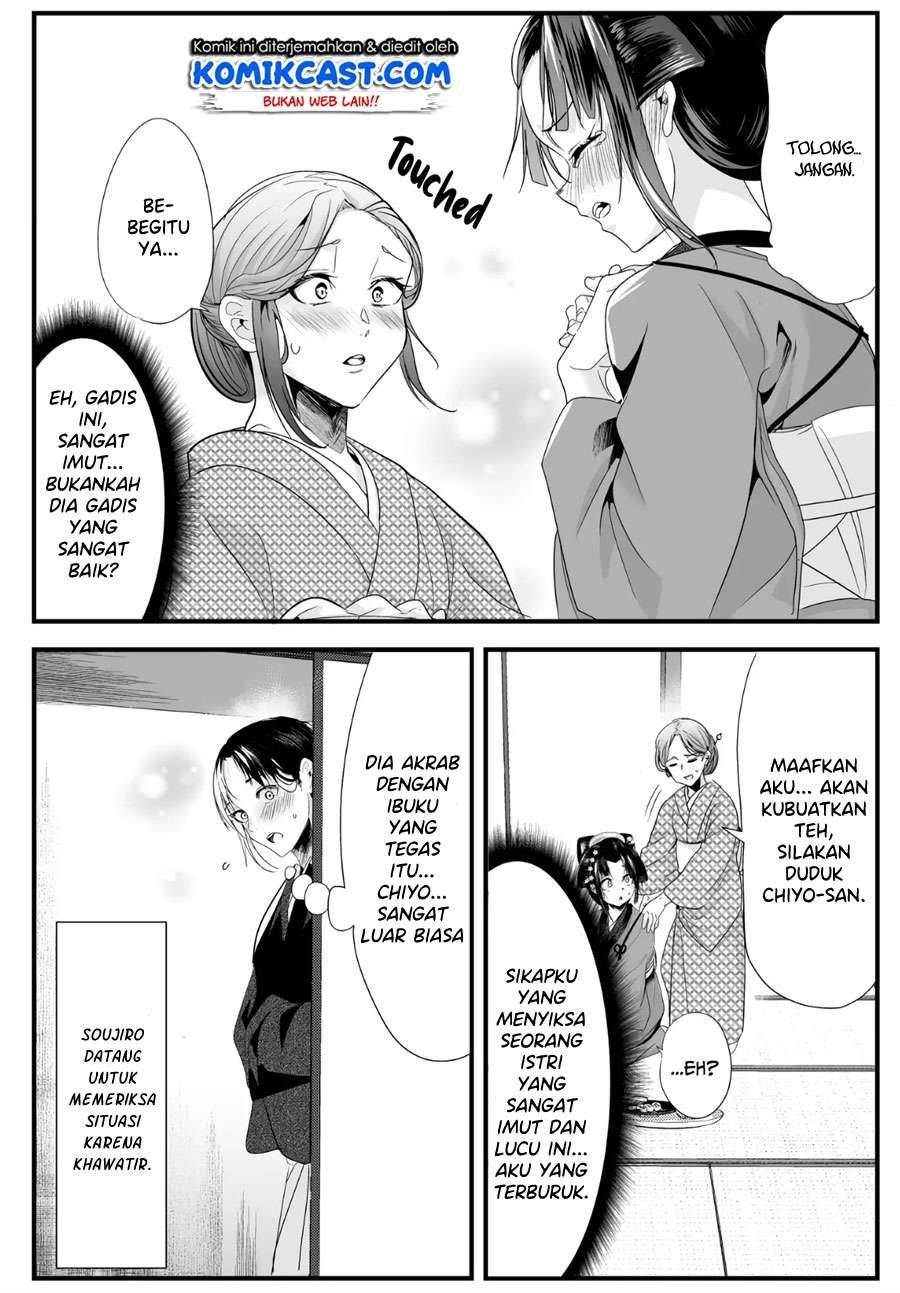 image-komik-my-new-wife-is-forcing-herself-to-smile-chapter-32-4/5
