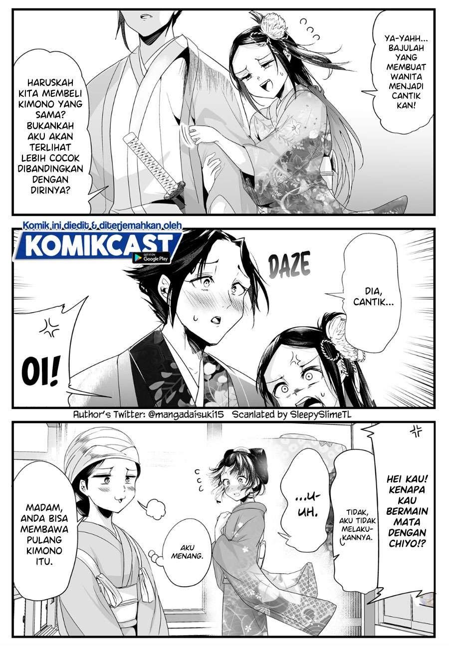 image-komik-my-new-wife-is-forcing-herself-to-smile-chapter-34-5/6