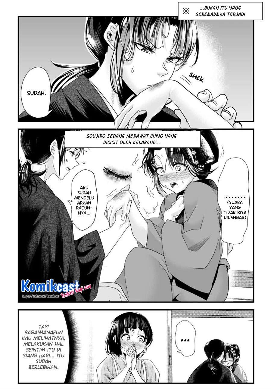 image-komik-my-new-wife-is-forcing-herself-to-smile-chapter-42-1/5