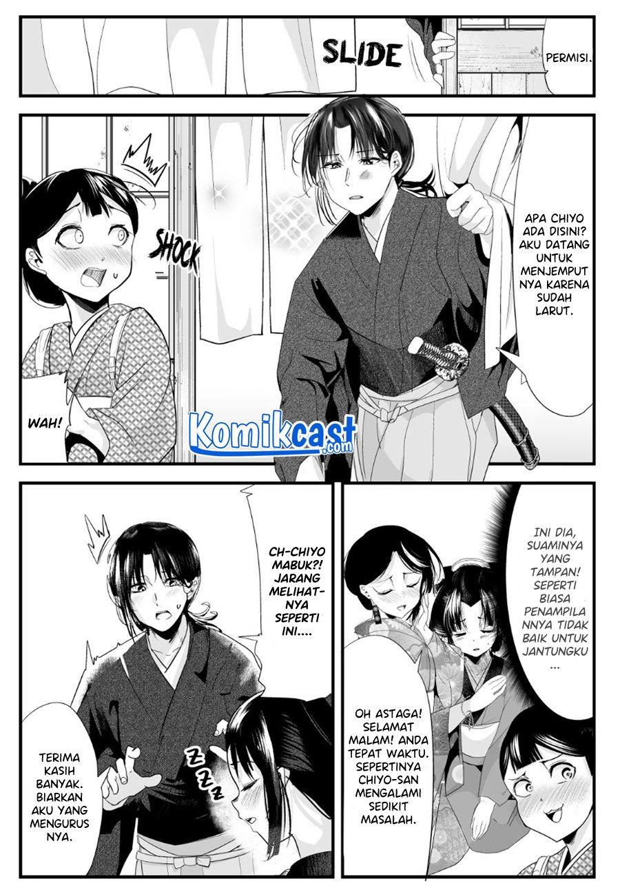 image-komik-my-new-wife-is-forcing-herself-to-smile-chapter-62-1/4