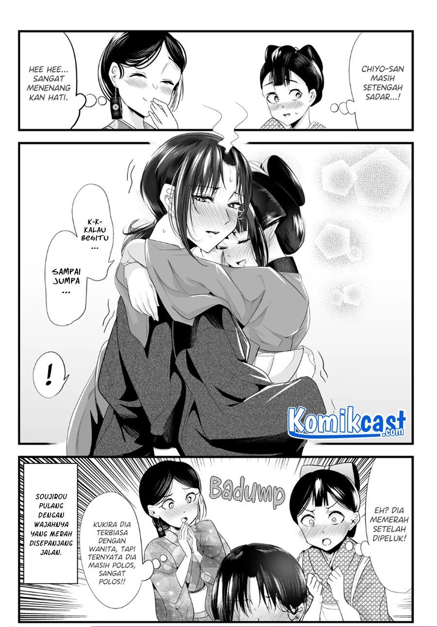 image-komik-my-new-wife-is-forcing-herself-to-smile-chapter-62-3/4