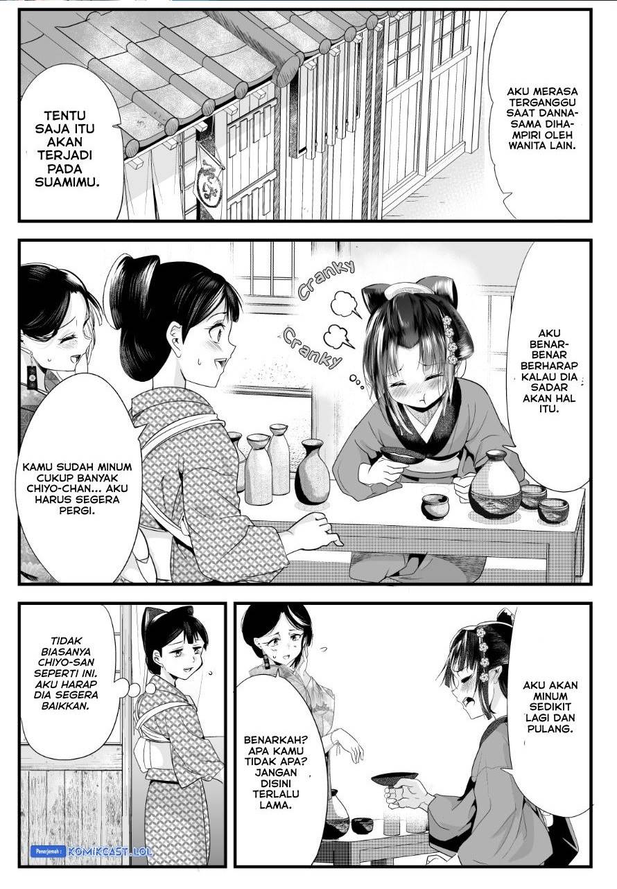 image-komik-my-new-wife-is-forcing-herself-to-smile-chapter-72-0/4