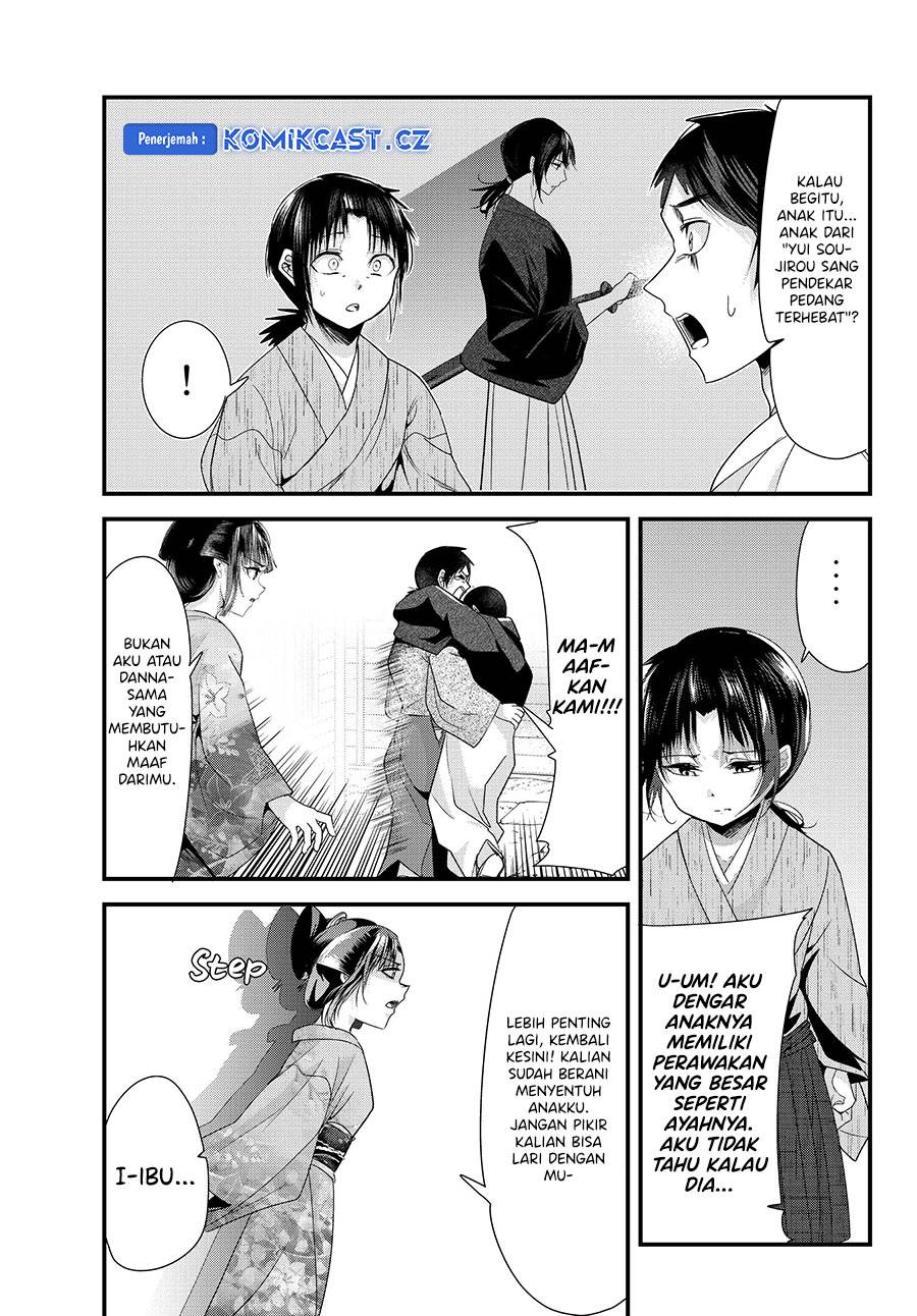 image-komik-my-new-wife-is-forcing-herself-to-smile-chapter-74-6/13