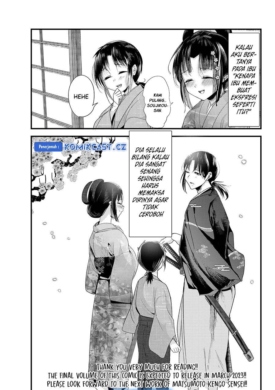 image-komik-my-new-wife-is-forcing-herself-to-smile-chapter-74-12/13