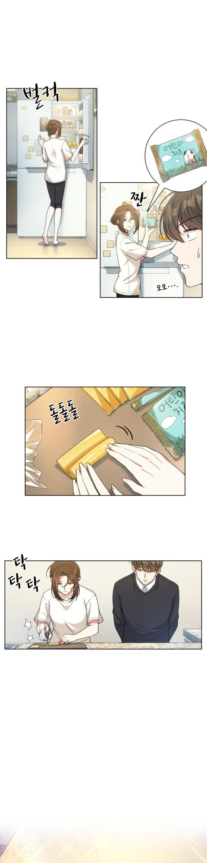 image-komik-my-office-noonas-story-chapter-22-17/28