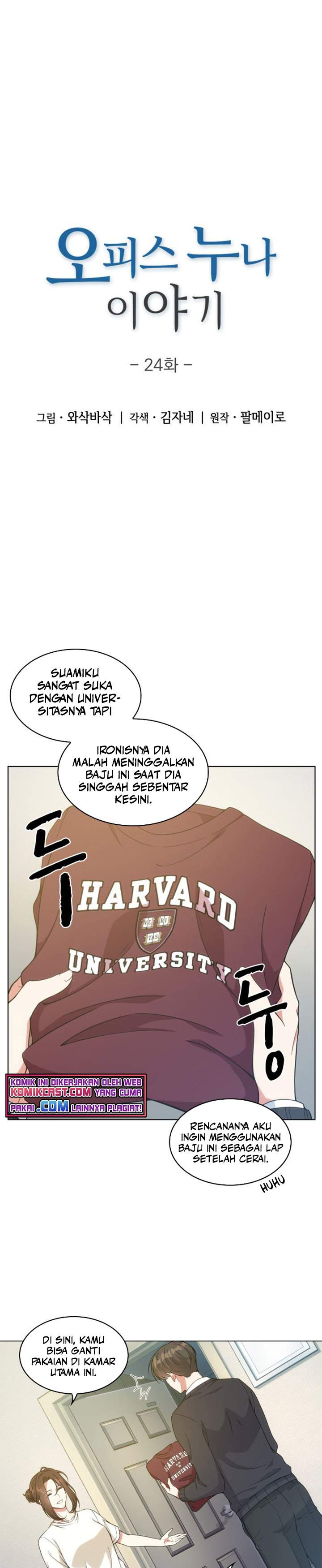 image-komik-my-office-noonas-story-chapter-24-2/28