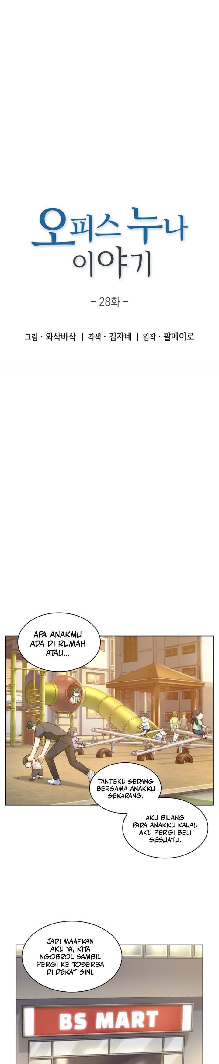 image-komik-my-office-noonas-story-chapter-28-3/24