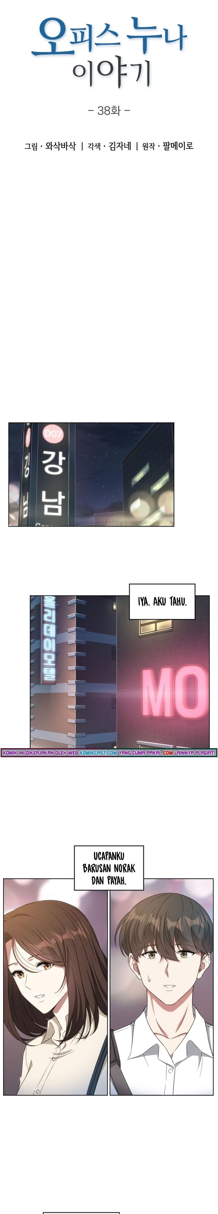 image-komik-my-office-noonas-story-chapter-38-1/25