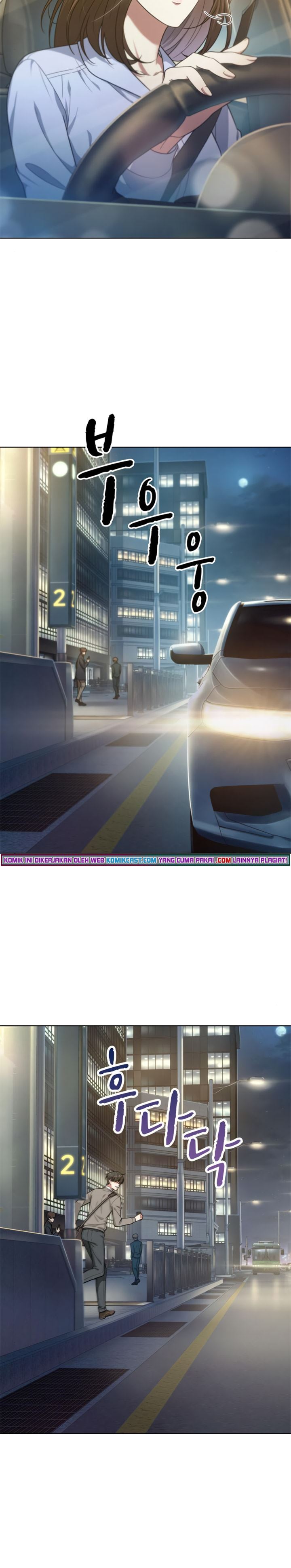 image-komik-my-office-noonas-story-chapter-43-15/23