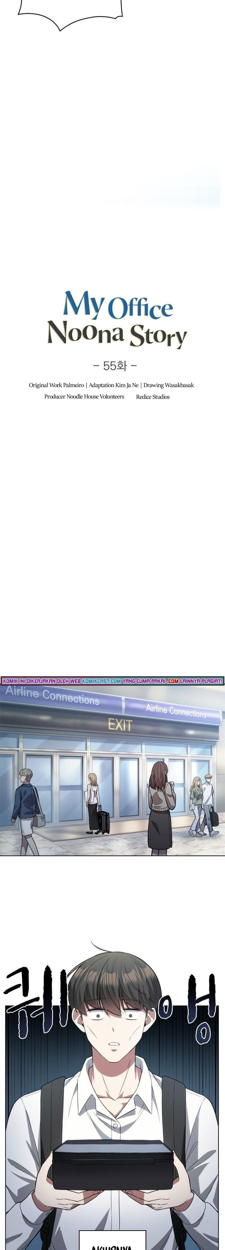 image-komik-my-office-noonas-story-chapter-55-1/24