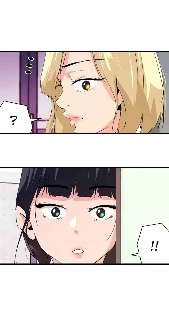 image-komik-my-roommate-is-a-succubus-chapter-20-29/49