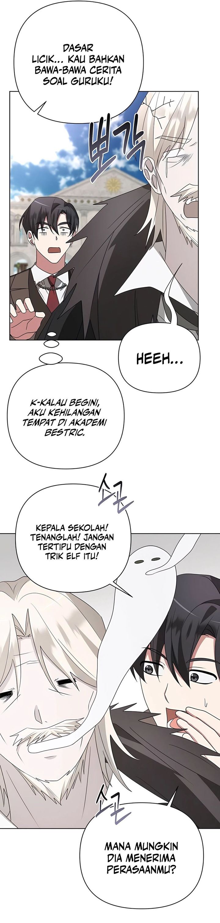 image-komik-my-ruined-academy-chapter-23-3/20