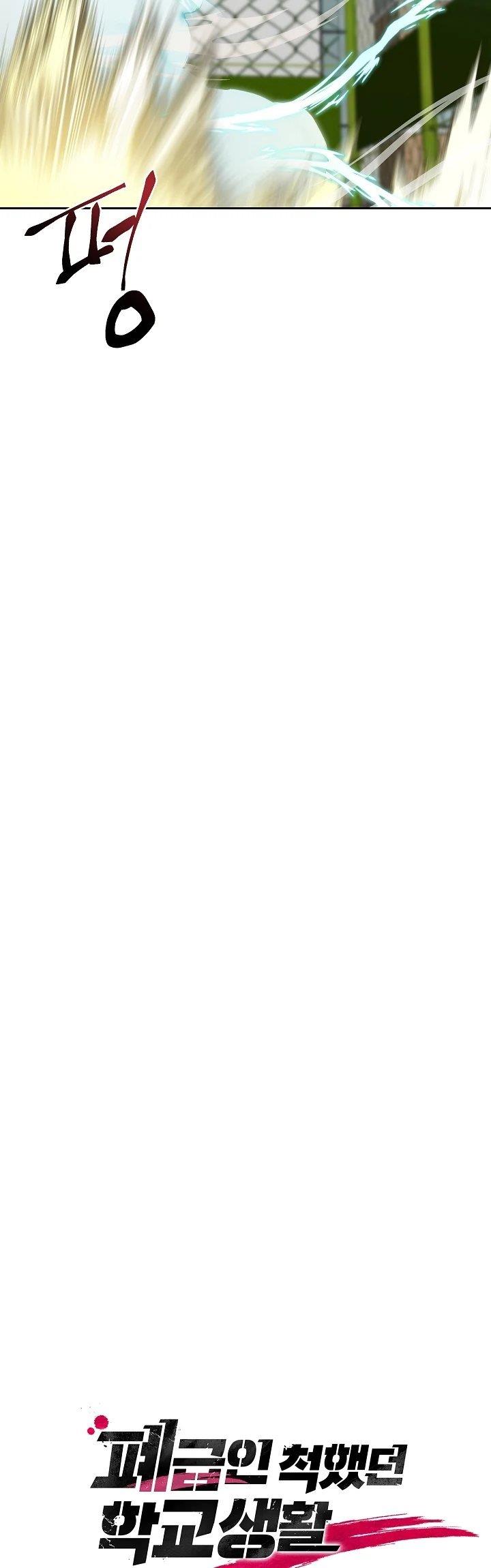 image-komik-my-school-life-pretending-to-be-a-worthless-person-chapter-1-20/56