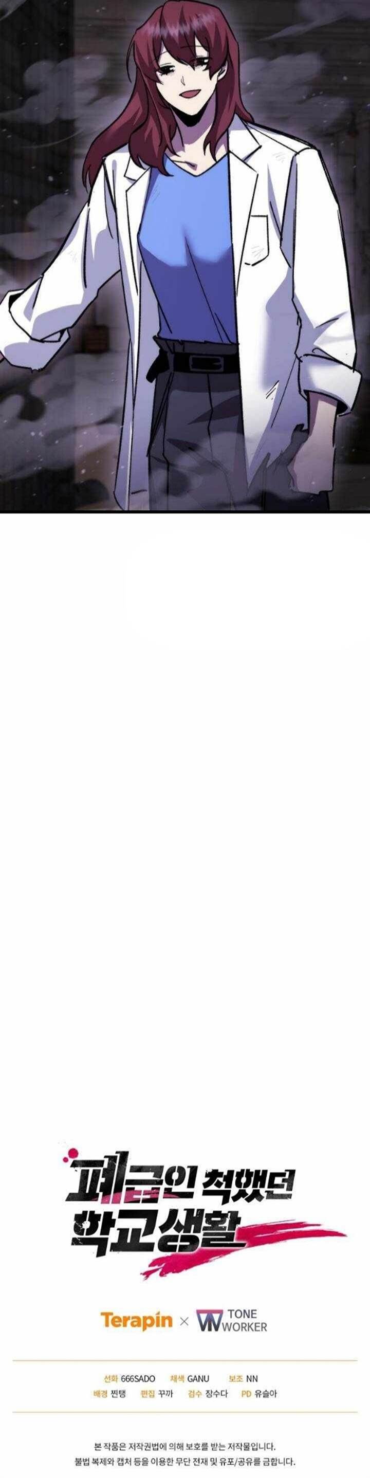 image-komik-my-school-life-pretending-to-be-a-worthless-person-chapter-107-14/15