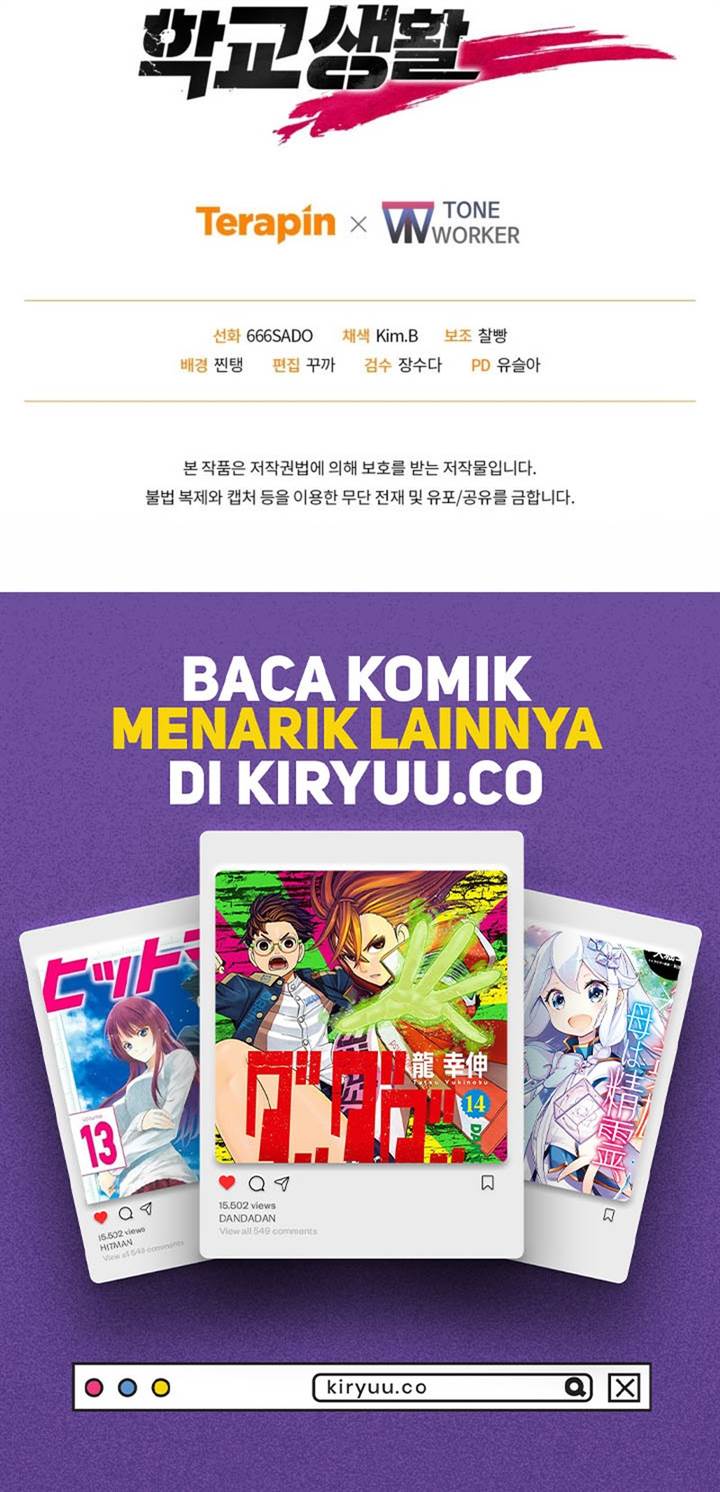 image-komik-my-school-life-pretending-to-be-a-worthless-person-chapter-109-16/17