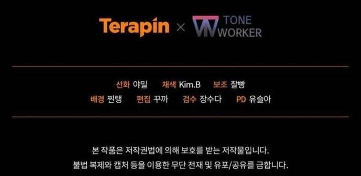 image-komik-my-school-life-pretending-to-be-a-worthless-person-chapter-111-46/47