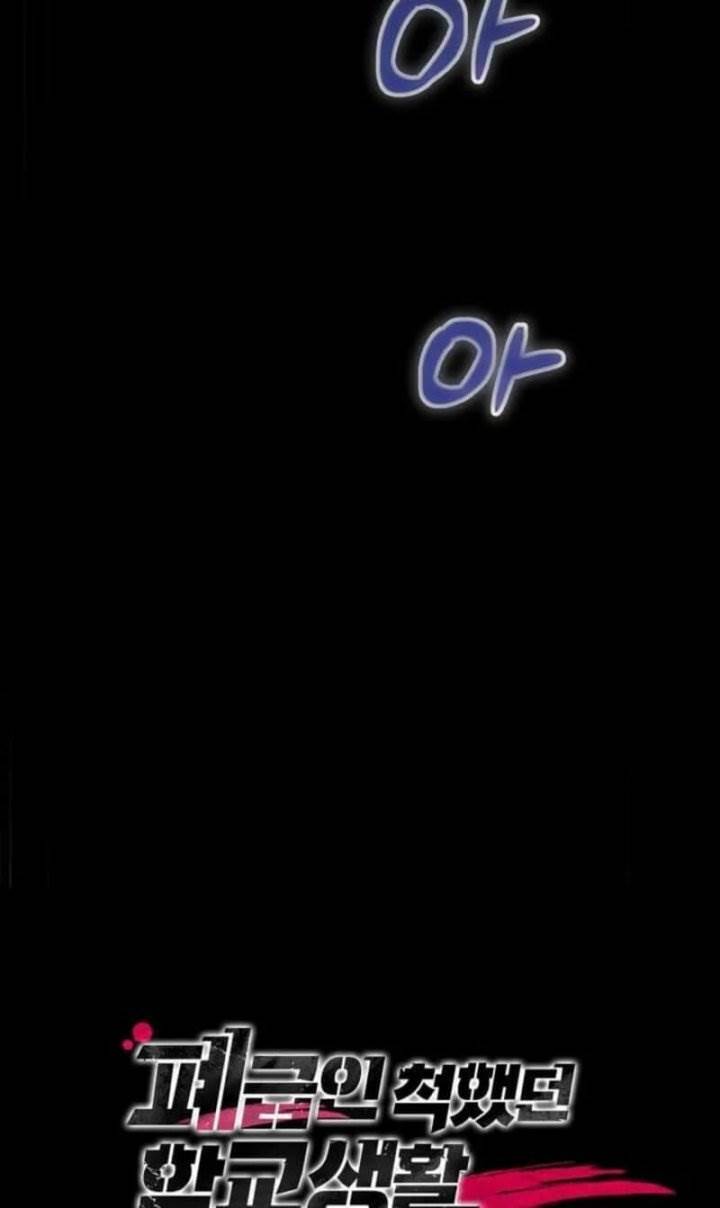 image-komik-my-school-life-pretending-to-be-a-worthless-person-chapter-129-62/64