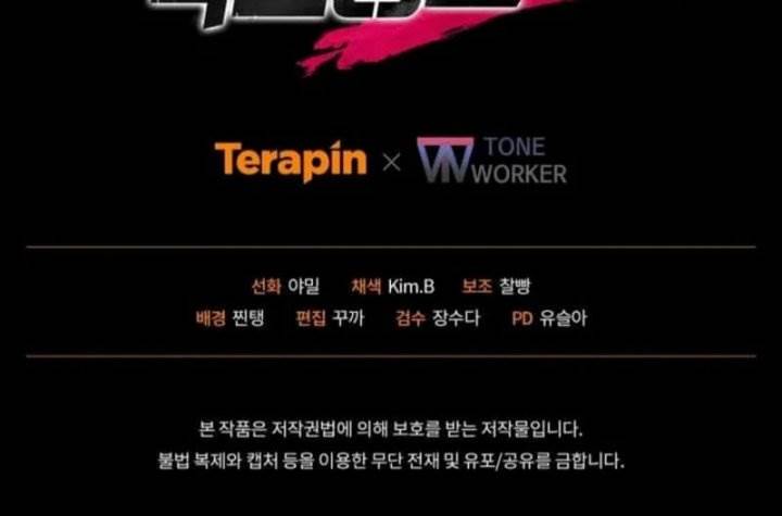 image-komik-my-school-life-pretending-to-be-a-worthless-person-chapter-129-63/64