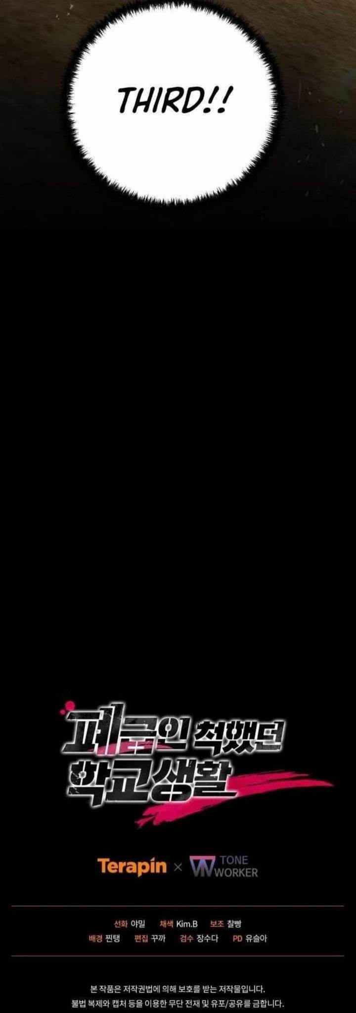 image-komik-my-school-life-pretending-to-be-a-worthless-person-chapter-132-38/39