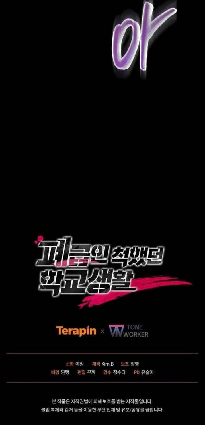 image-komik-my-school-life-pretending-to-be-a-worthless-person-chapter-133-39/40