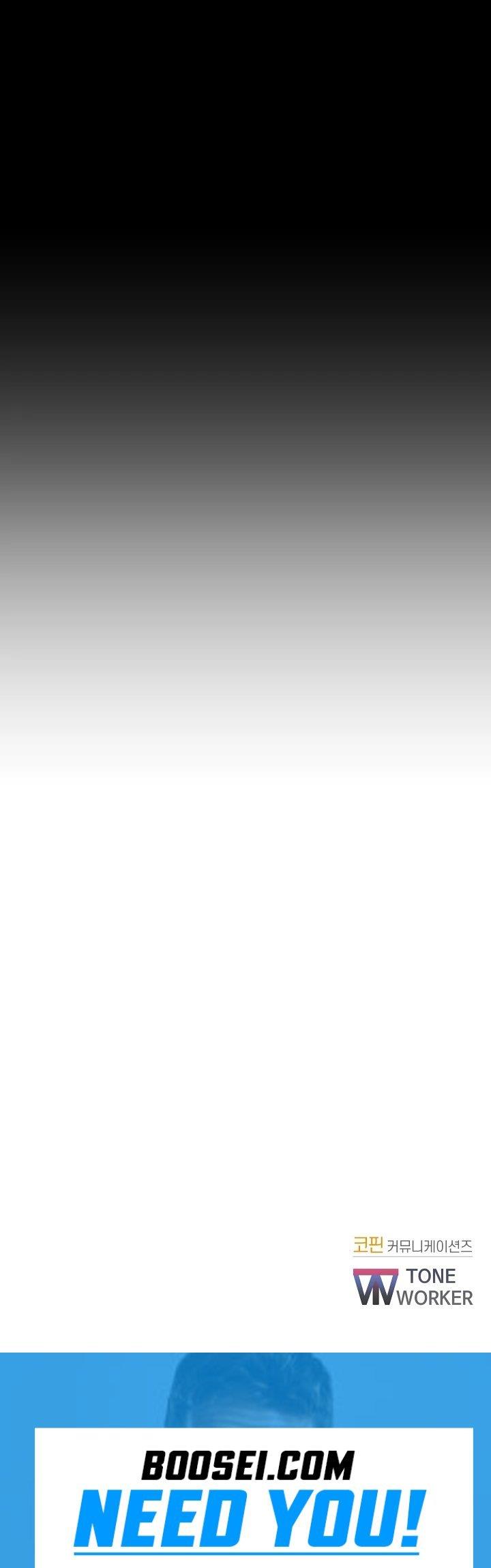 image-komik-my-school-life-pretending-to-be-a-worthless-person-chapter-4-49/51