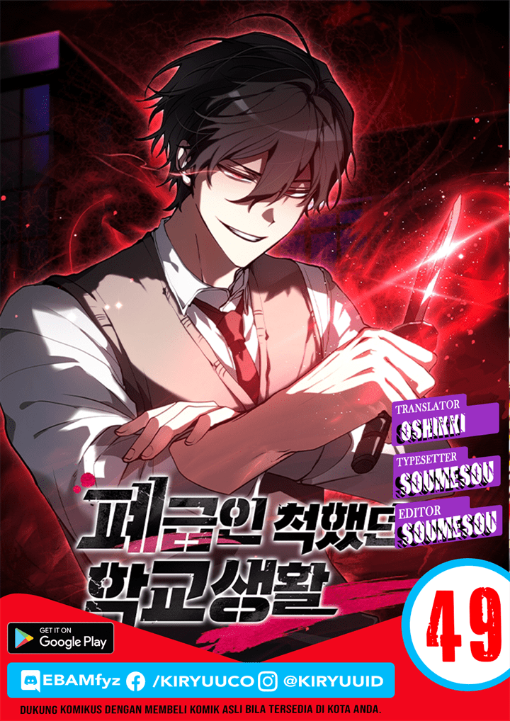 image-komik-my-school-life-pretending-to-be-a-worthless-person-chapter-49-0/31