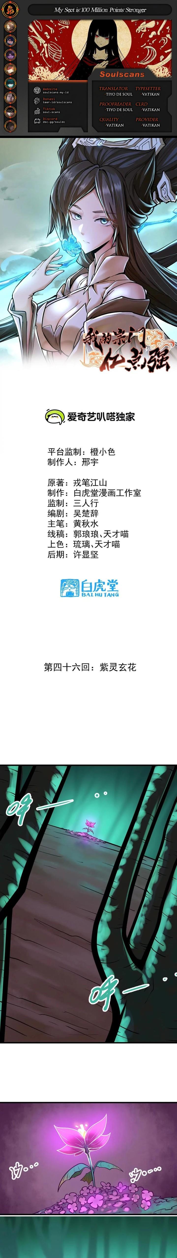 image-komik-my-sect-has-100-million-strength-points-chapter-46-0/18