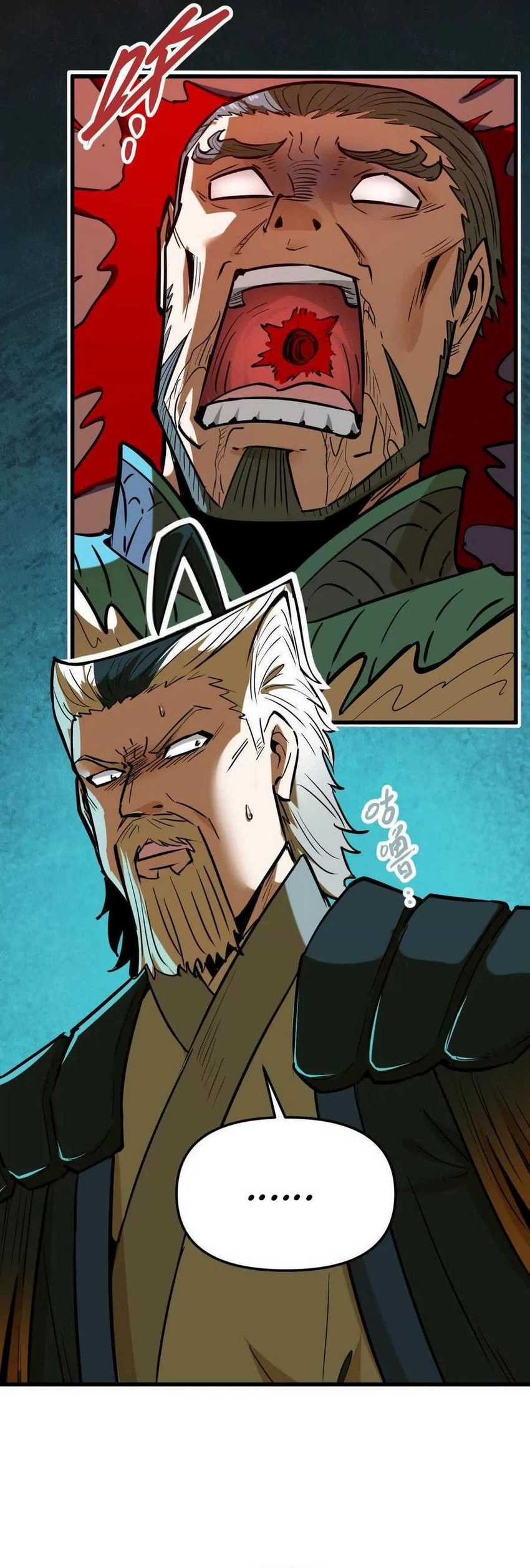 image-komik-my-sect-has-100-million-strength-points-chapter-49-35/51