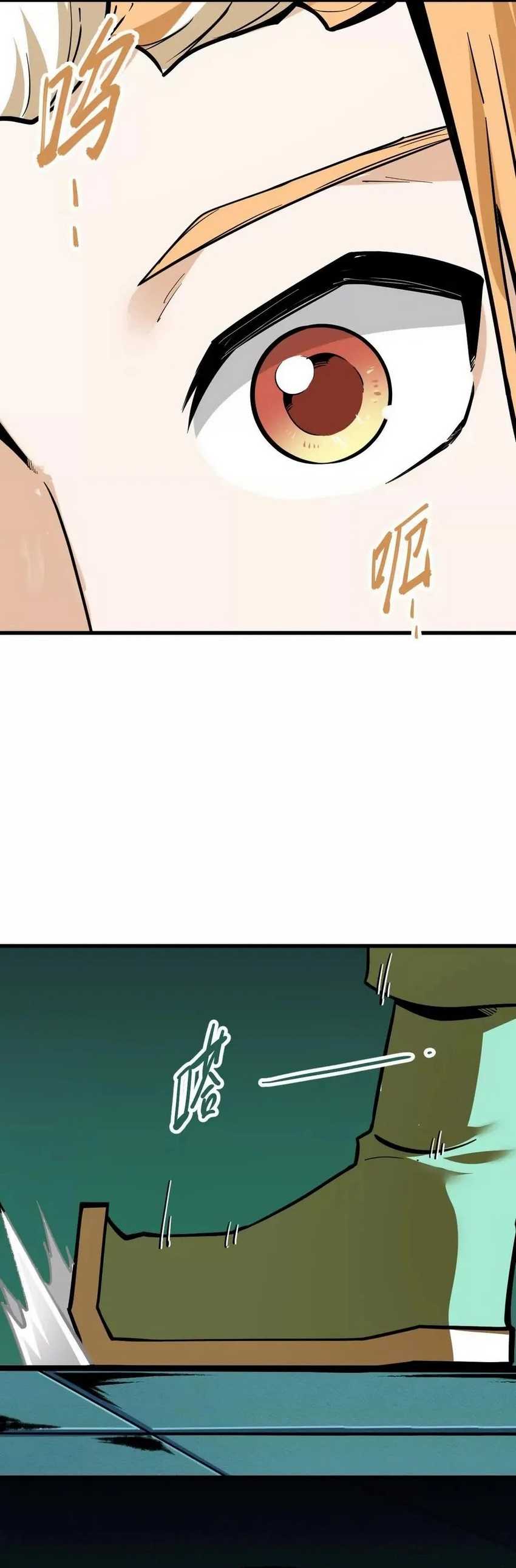 image-komik-my-sect-has-100-million-strength-points-chapter-53-4/30