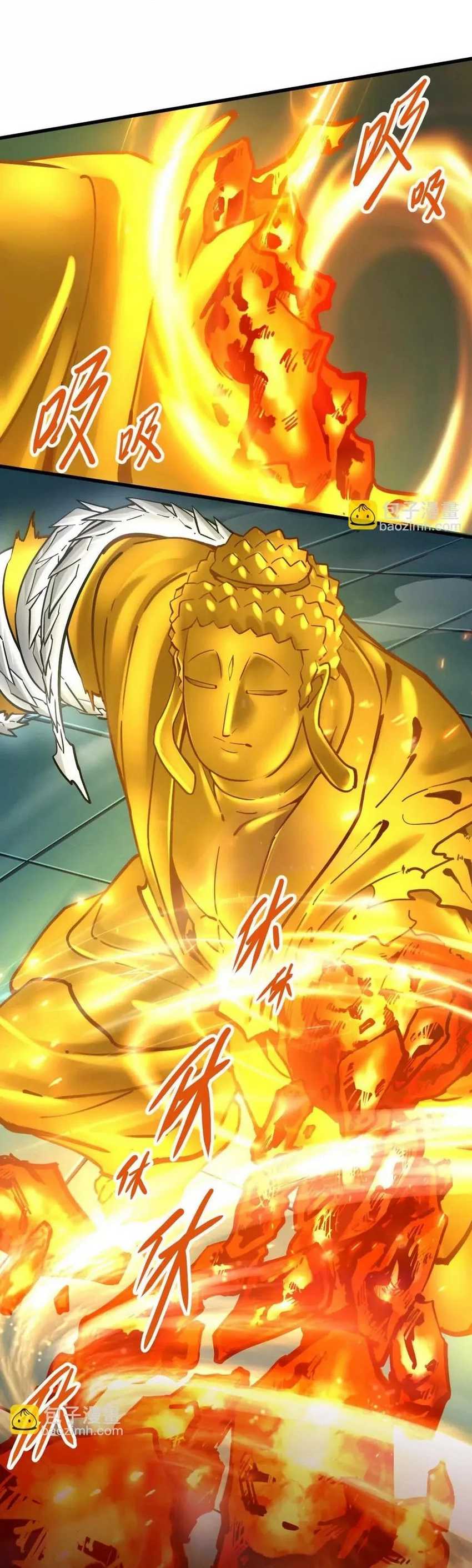 image-komik-my-sect-has-100-million-strength-points-chapter-53-23/30