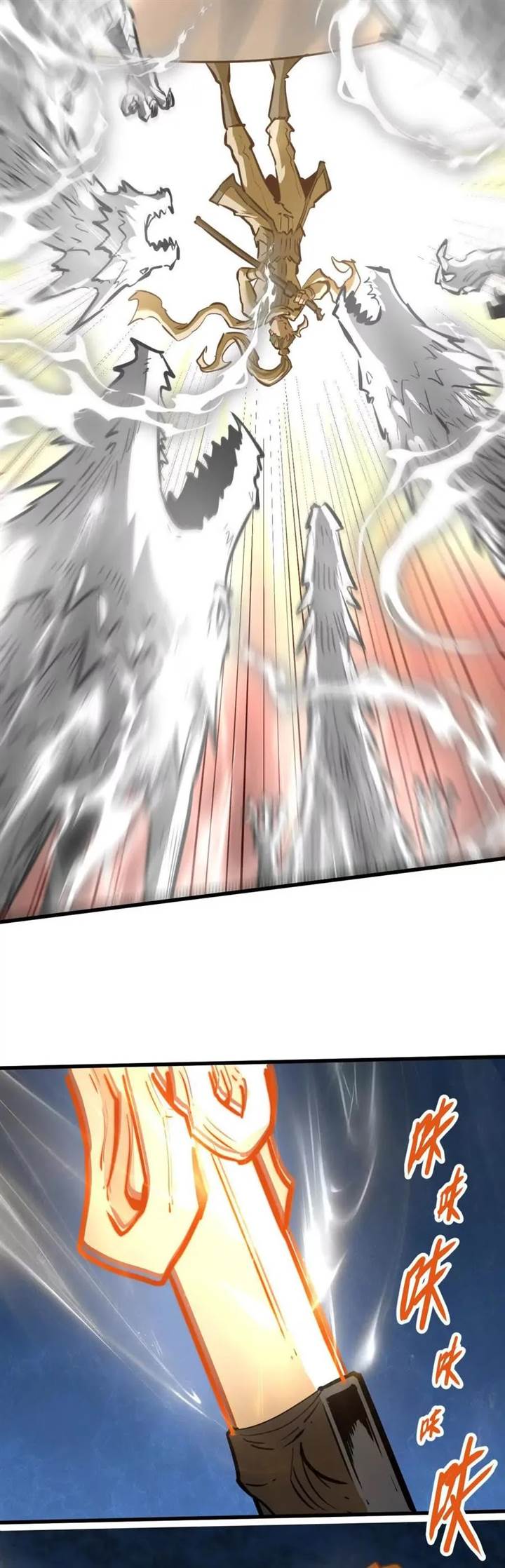 image-komik-my-sect-has-100-million-strength-points-chapter-60-10/36