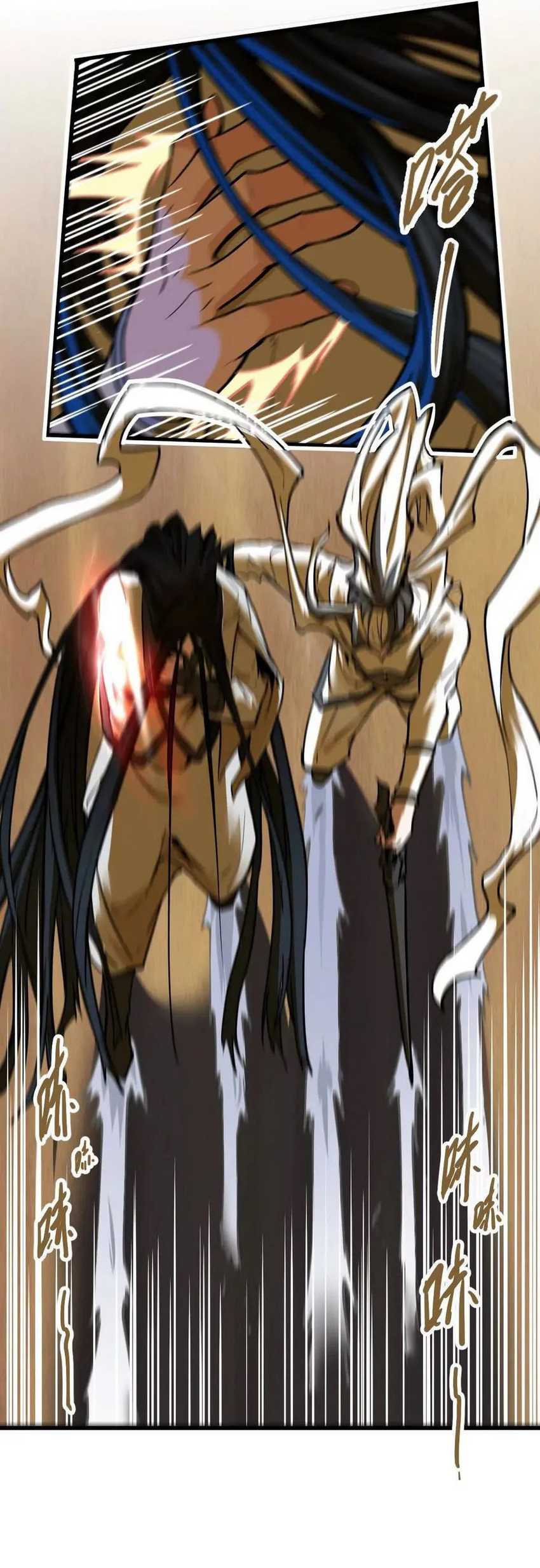 image-komik-my-sect-has-100-million-strength-points-chapter-65-11/29