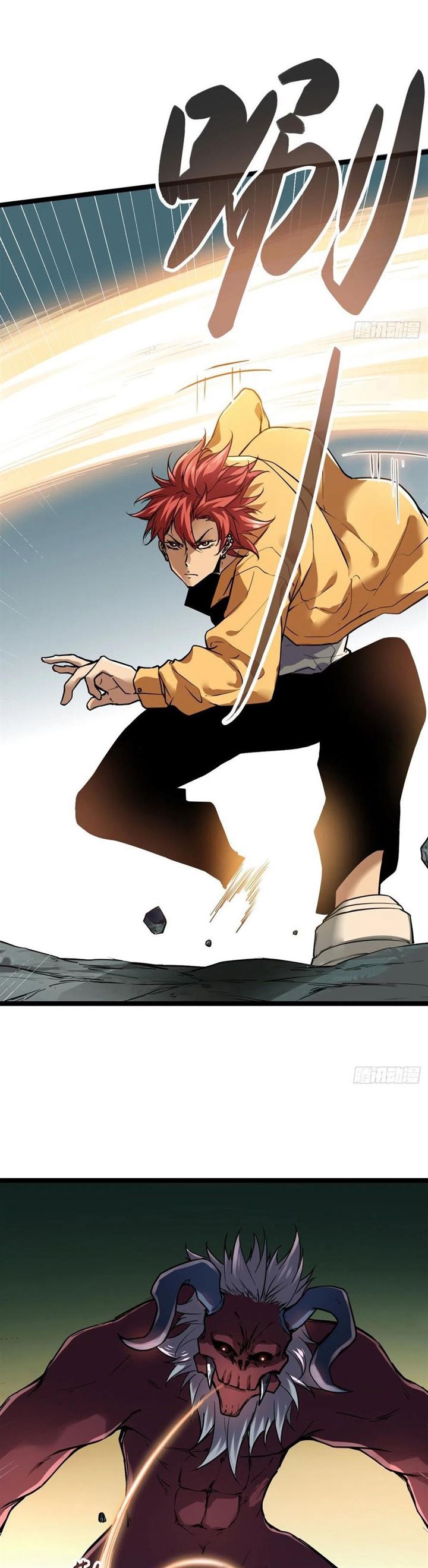 image-komik-my-shadow-hangs-up-chapter-104-5/10