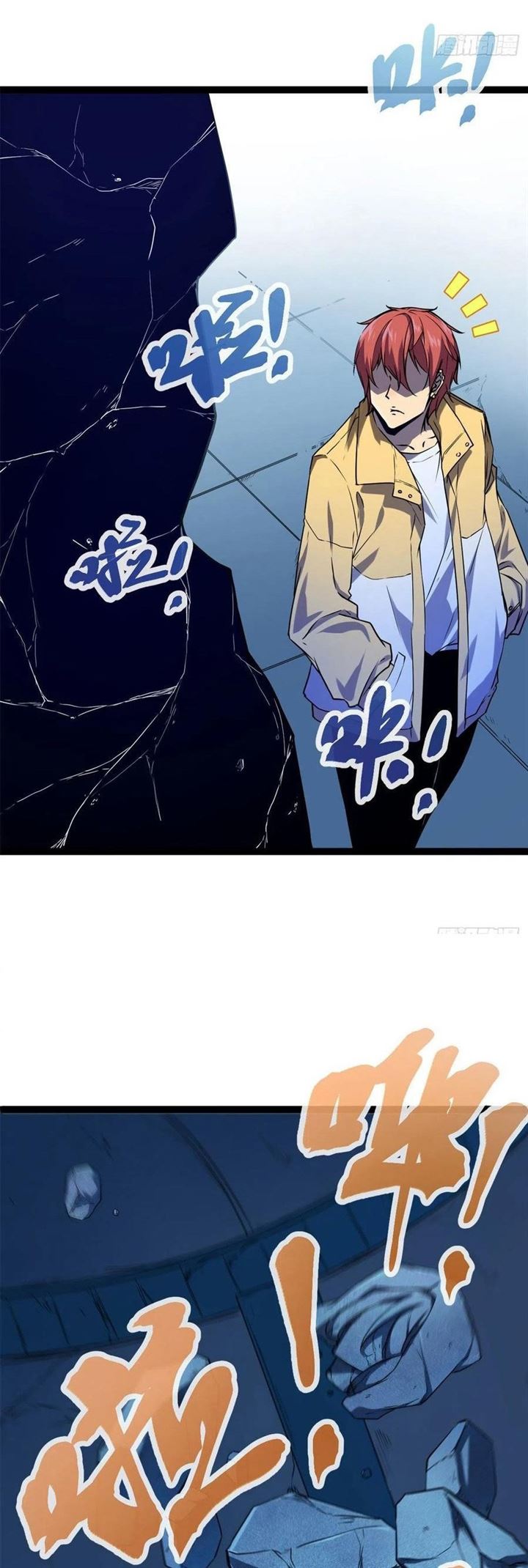 image-komik-my-shadow-hangs-up-chapter-107-12/26