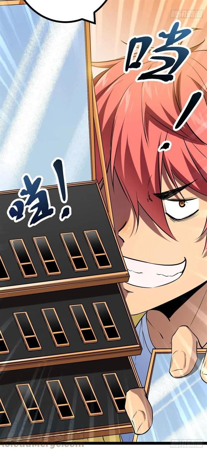 image-komik-my-shadow-hangs-up-chapter-118-20/36