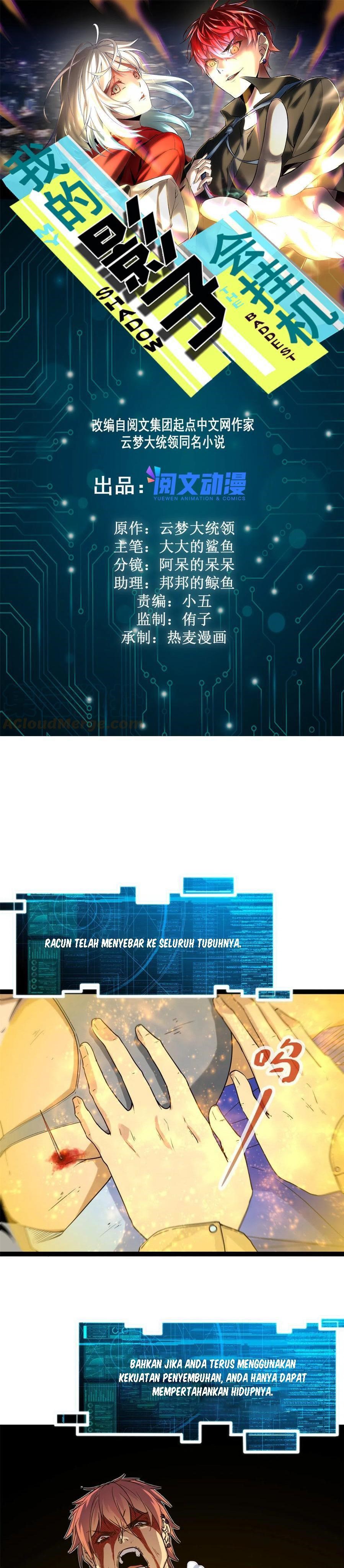 image-komik-my-shadow-hangs-up-chapter-136-1/19