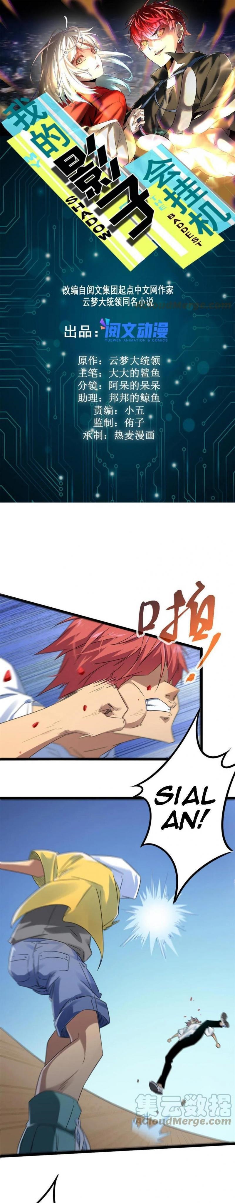 image-komik-my-shadow-hangs-up-chapter-139-1/20