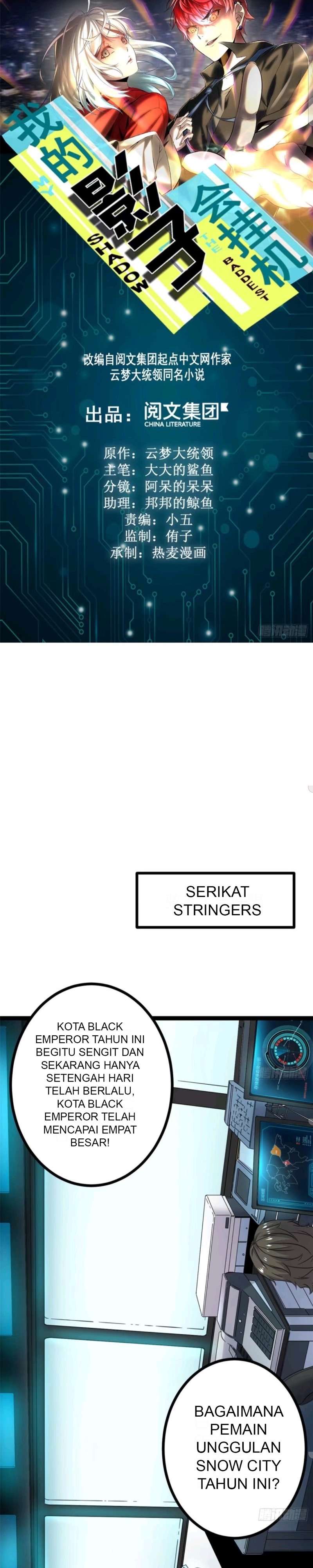 image-komik-my-shadow-hangs-up-chapter-16-1/24