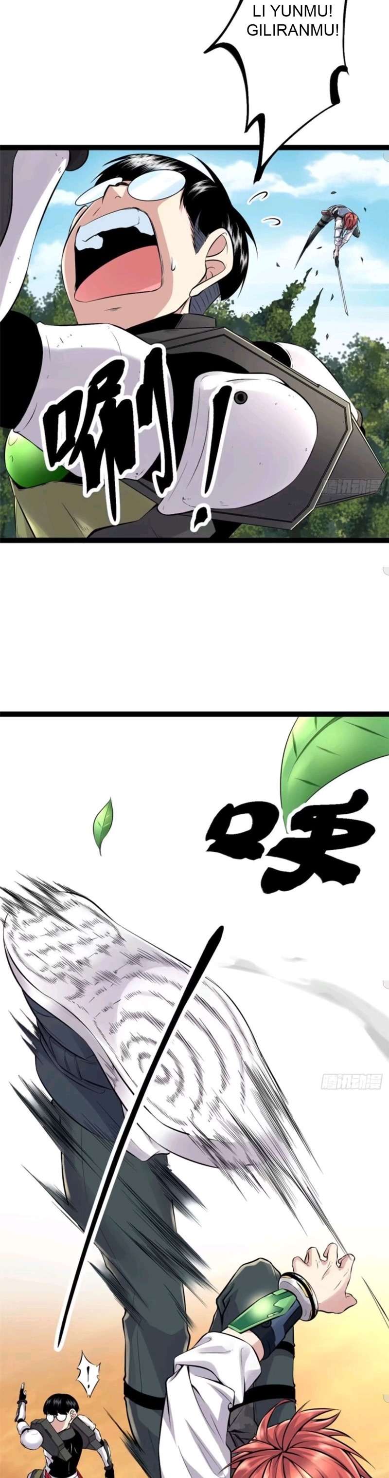 image-komik-my-shadow-hangs-up-chapter-16-4/24