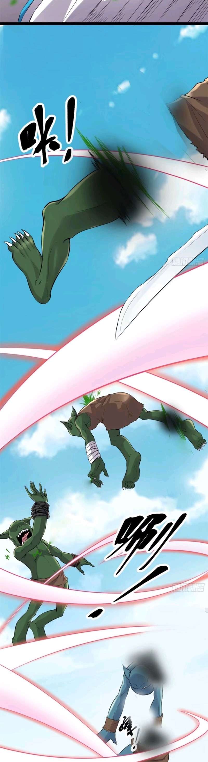 image-komik-my-shadow-hangs-up-chapter-16-8/24