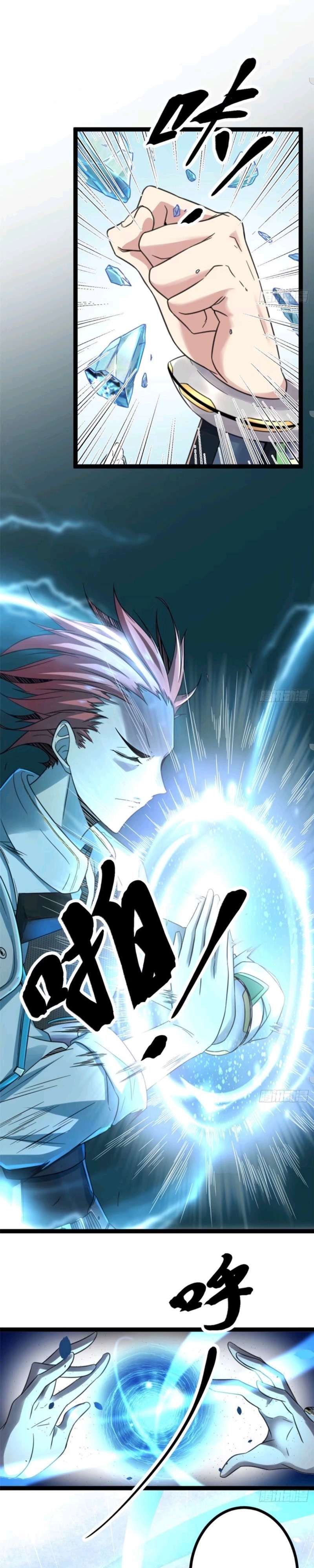 image-komik-my-shadow-hangs-up-chapter-17-11/27